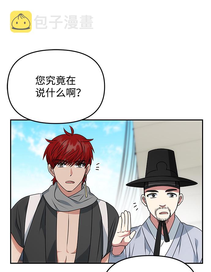 [第27话] 水路32