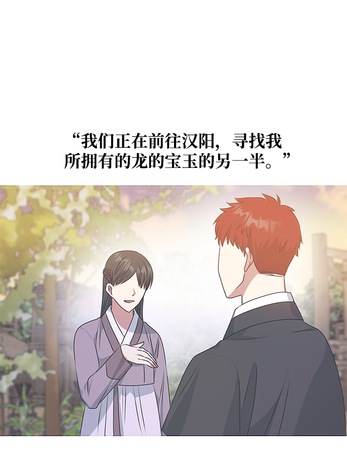 [第26话] 从现在开始68