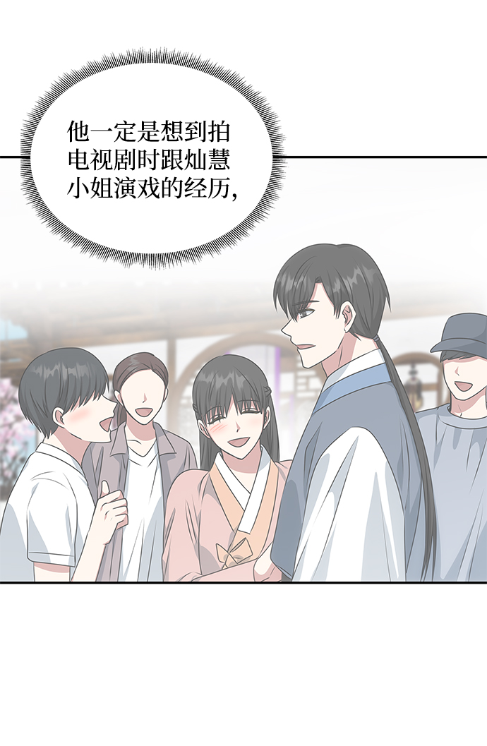 [第26话] 从现在开始59