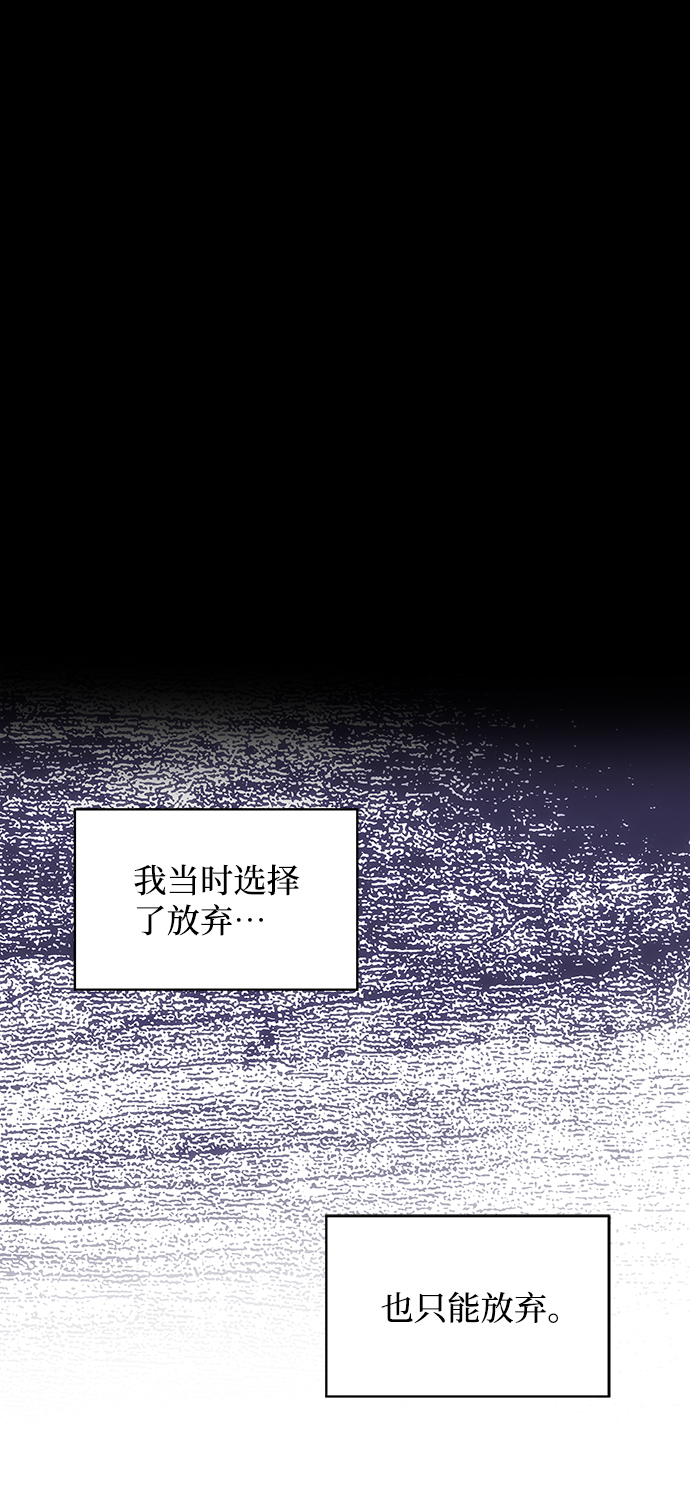 [第56话] 嘉离（1）56