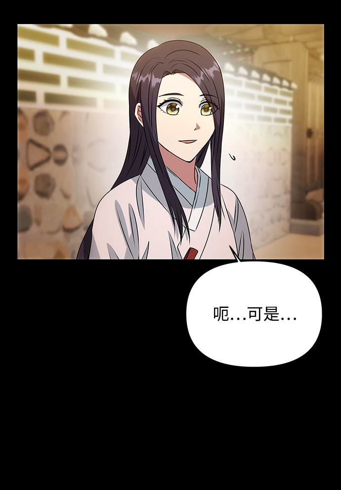 [第16话] 火40