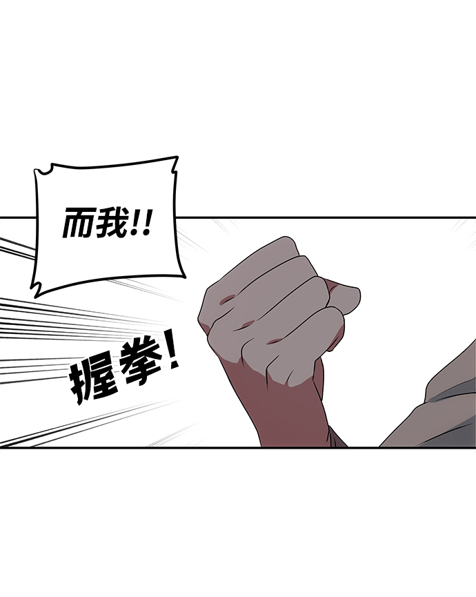[第4话] 开始演戏17