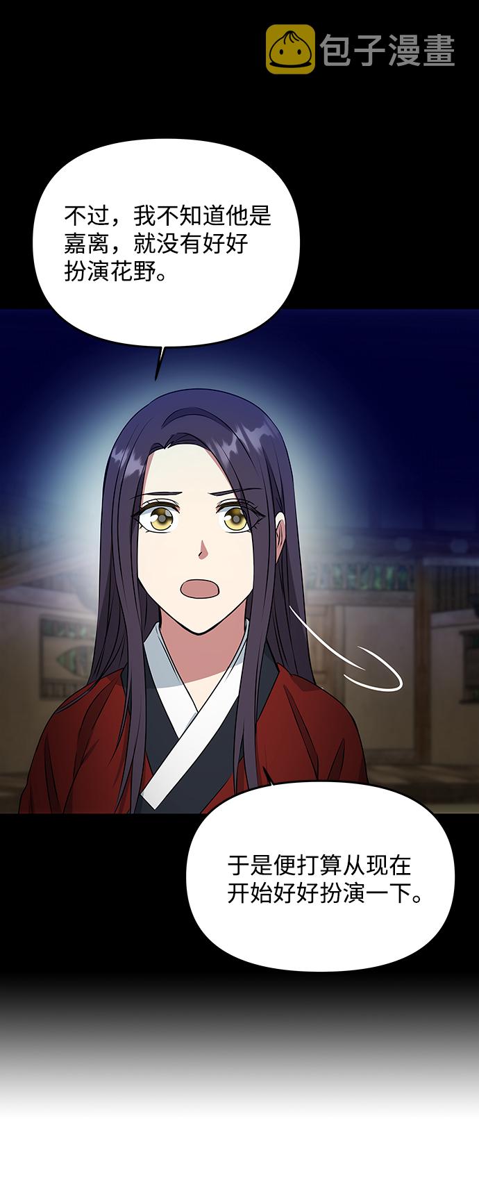 [第25话] 打赌54