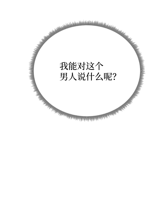 [第76话] 那之後的故事72