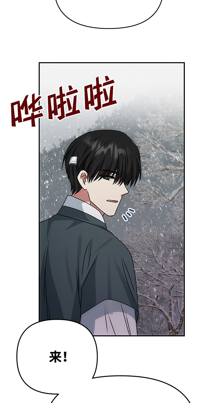 [第68话] 混乱79
