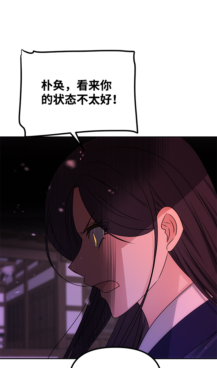 [第74话] 世界的旨意10