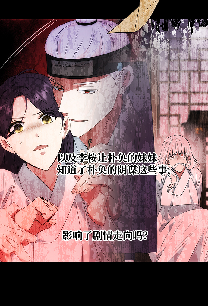 [第55话] 表白7