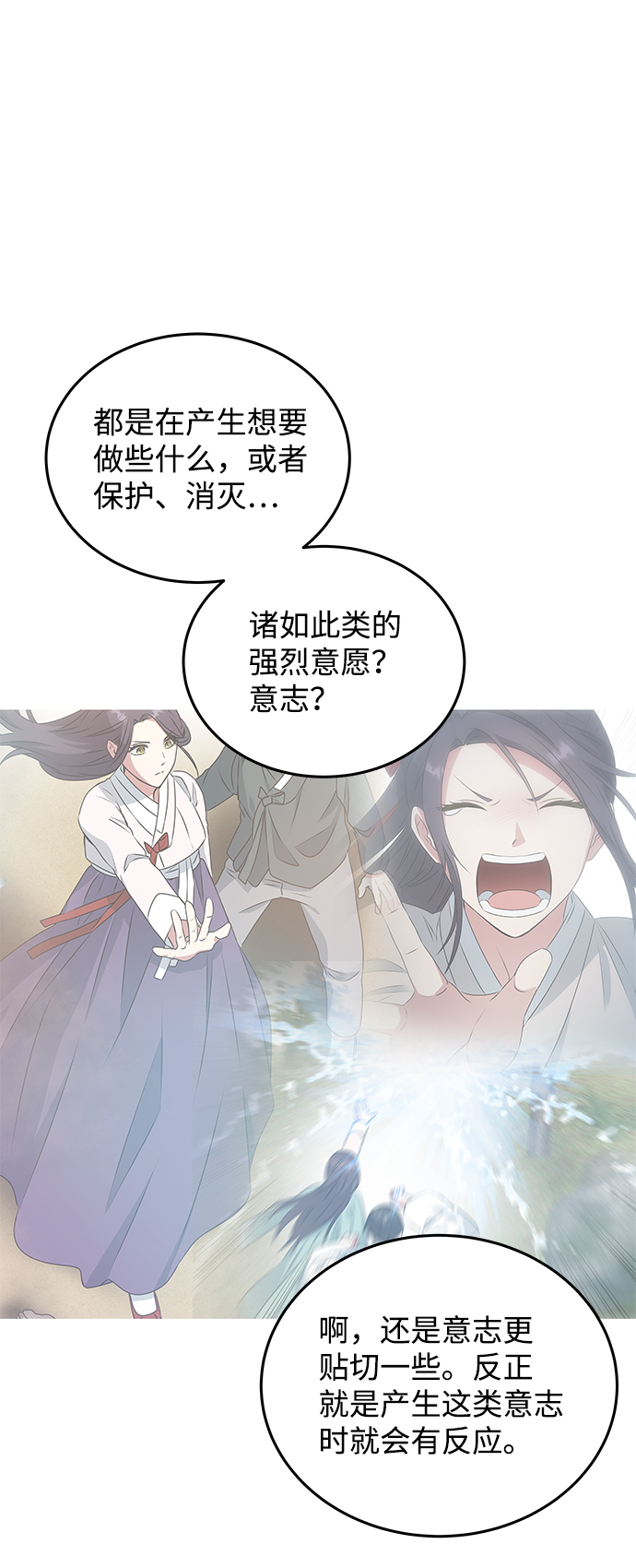 [第15话] 误会10