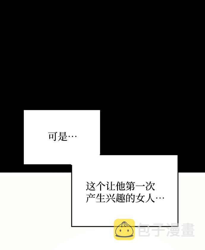 [第57话] 嘉离（2）67