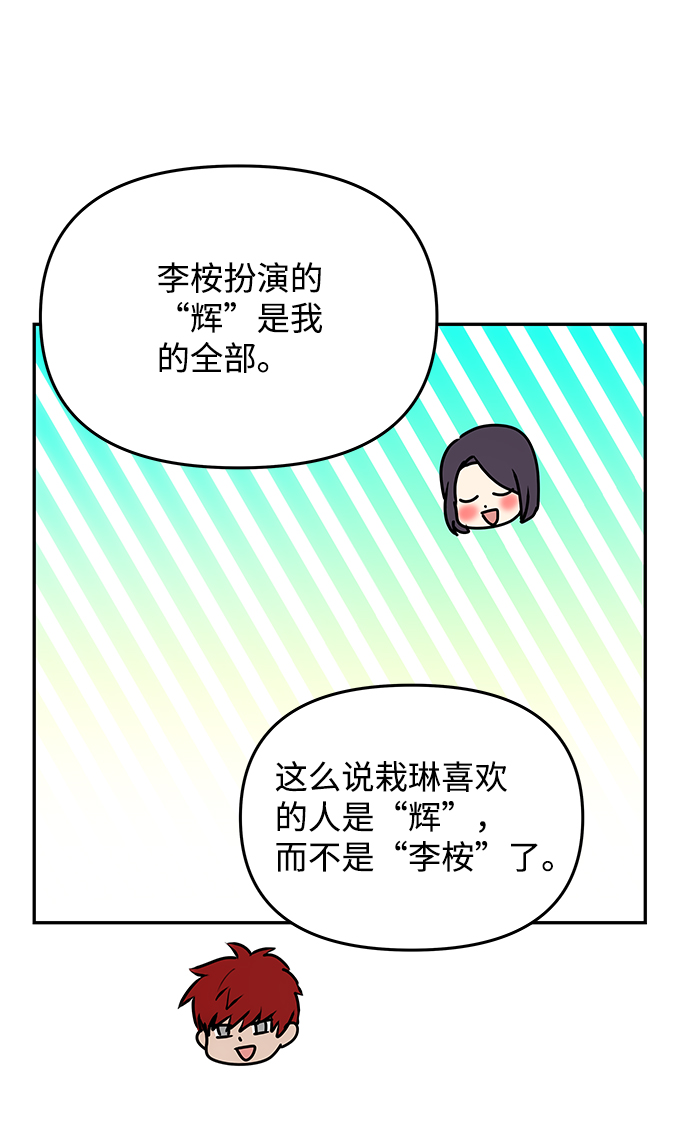 [第60话] 朴奂暗杀计划25