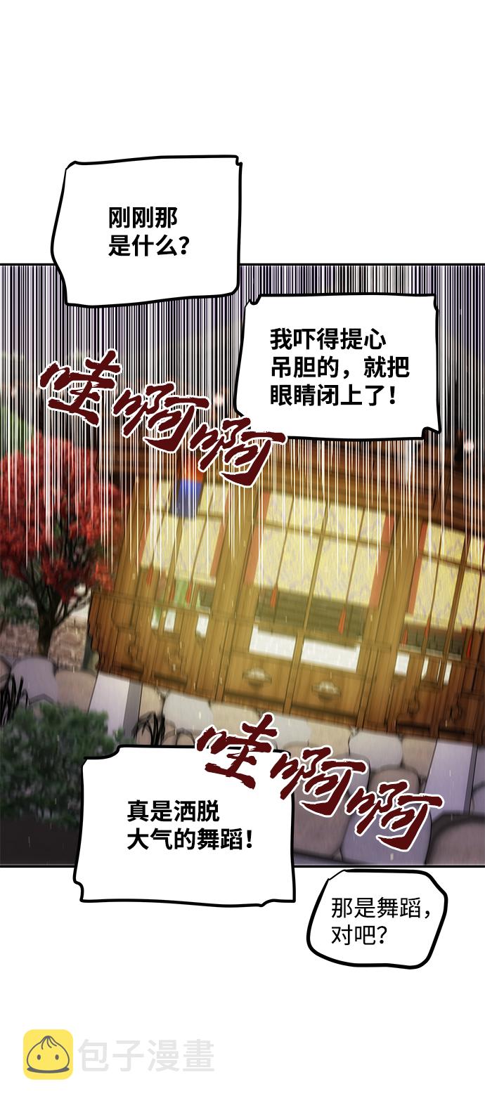 [第49话] 朴奂的房间12
