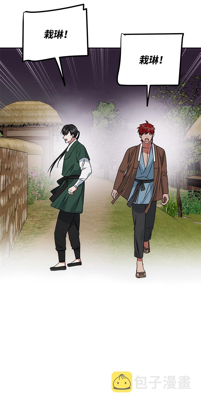 [第45话] 误会加深22