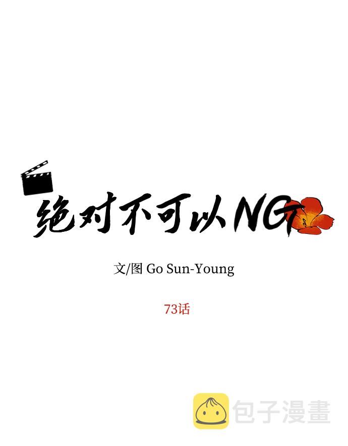 [第73话] 沿着路5