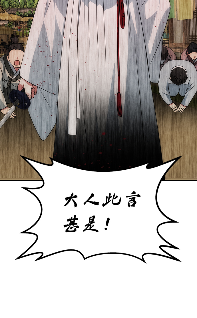 [第38话] 朴奂18