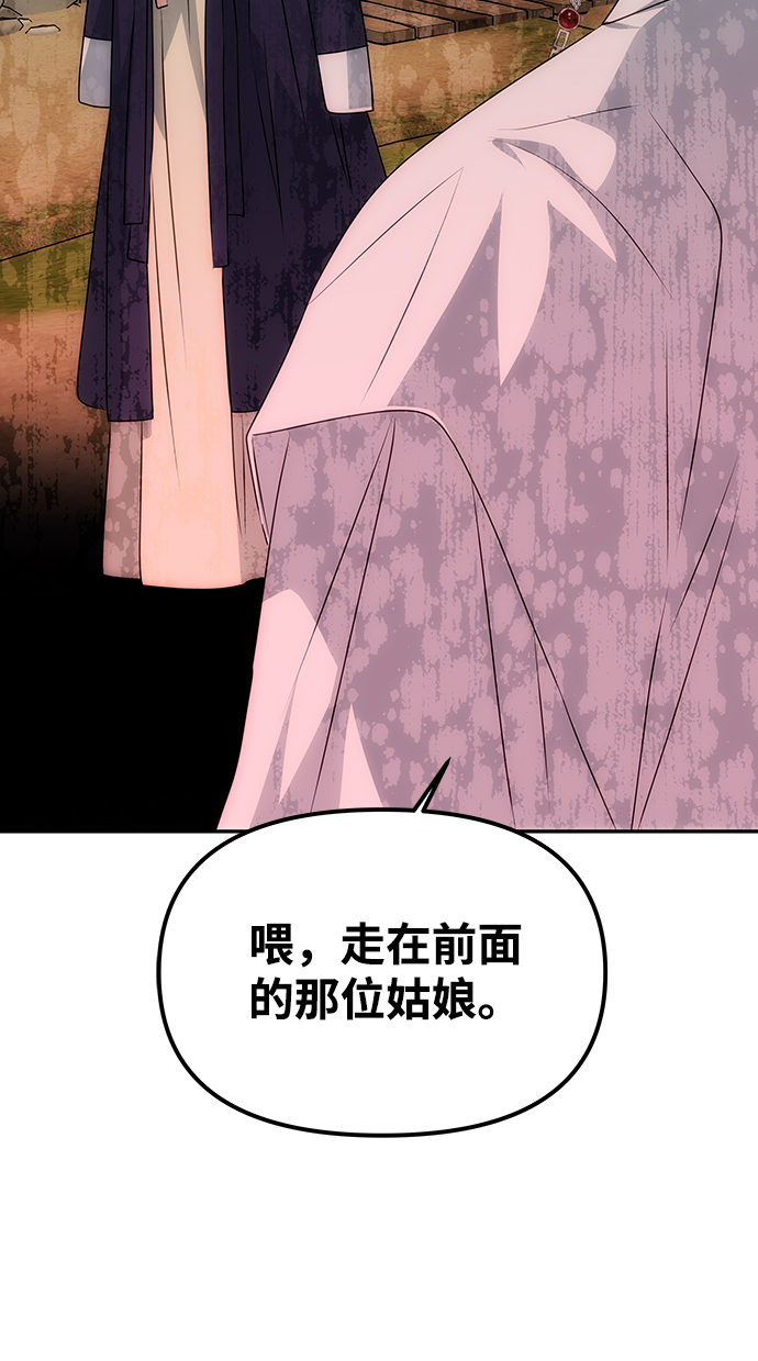 [第38话] 朴奂2