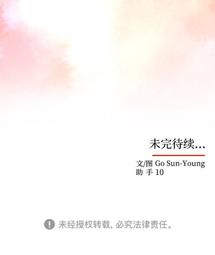 [第46话] 宴会准备79