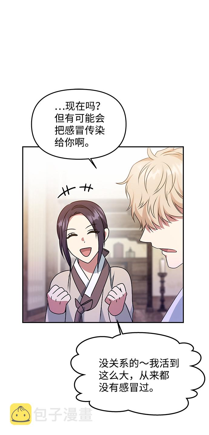 [第34话] 演吻戏16