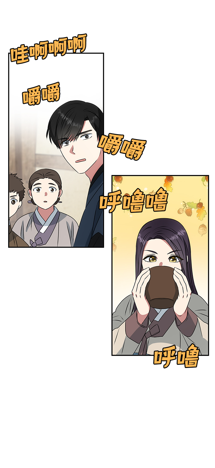 [第5话] 待螭之村30