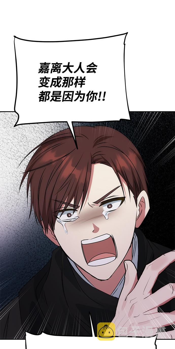 [第67话] 营救73