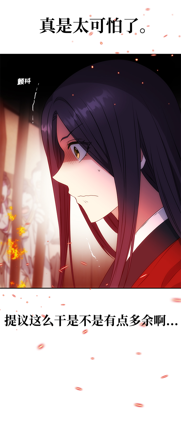 [第16话] 火74