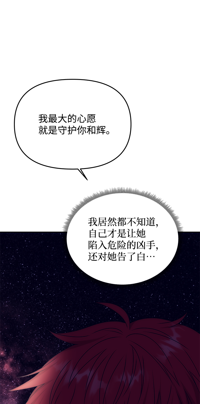 [第58话] 你的幸福21