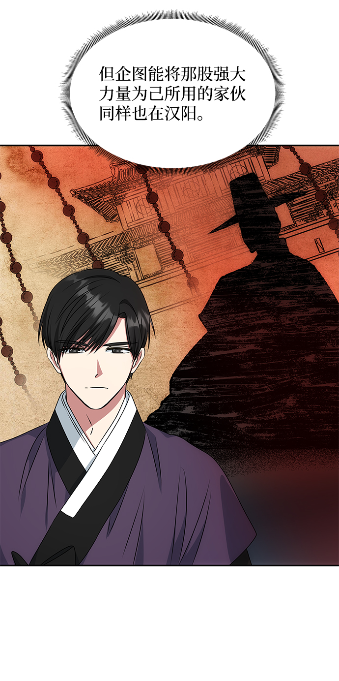 [第26话] 从现在开始77