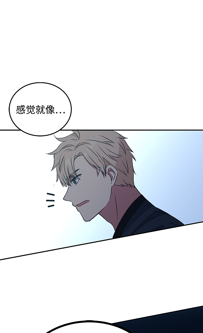 [第2话] 悬崖之下93