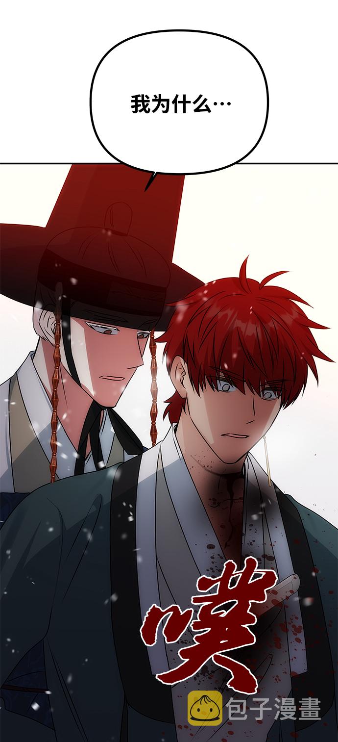 [第63话] 暴走92