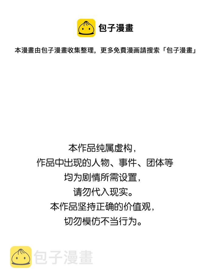 [第75话] 海啸0