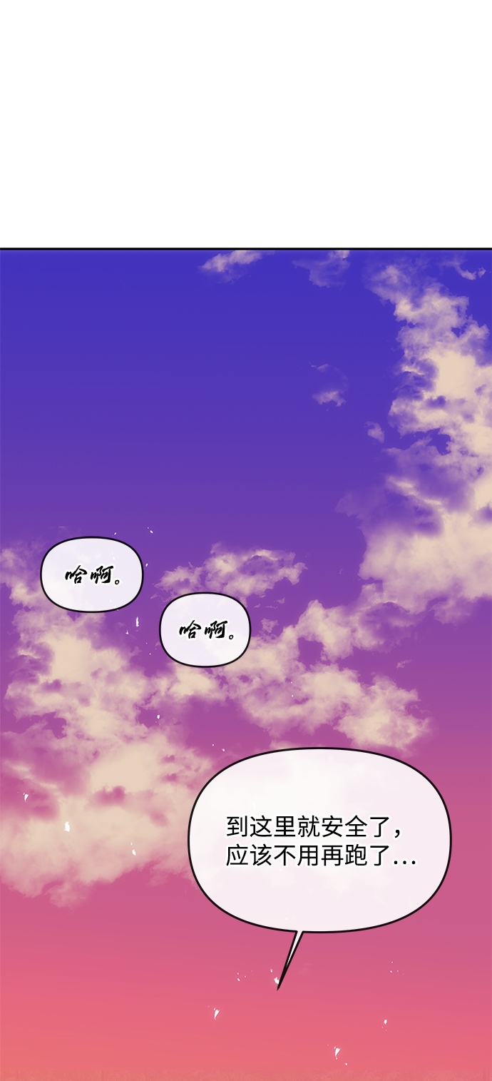 [第53话] 觉悟16