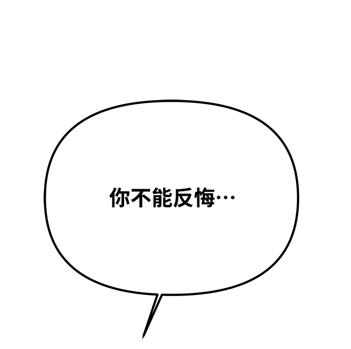 [第70话] 对一个人的真心57