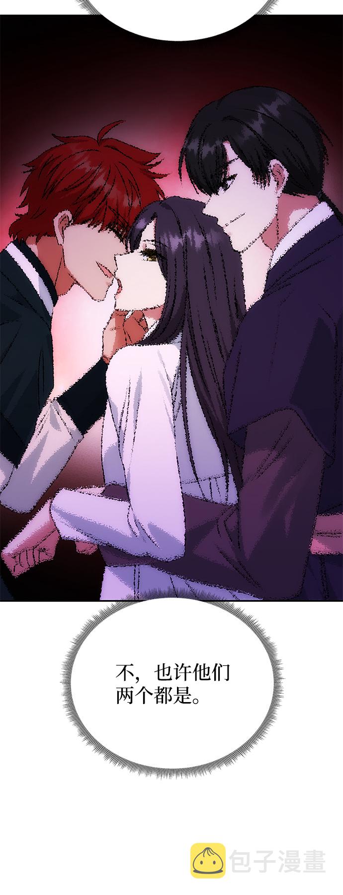 [第59话] 行驶的方向35