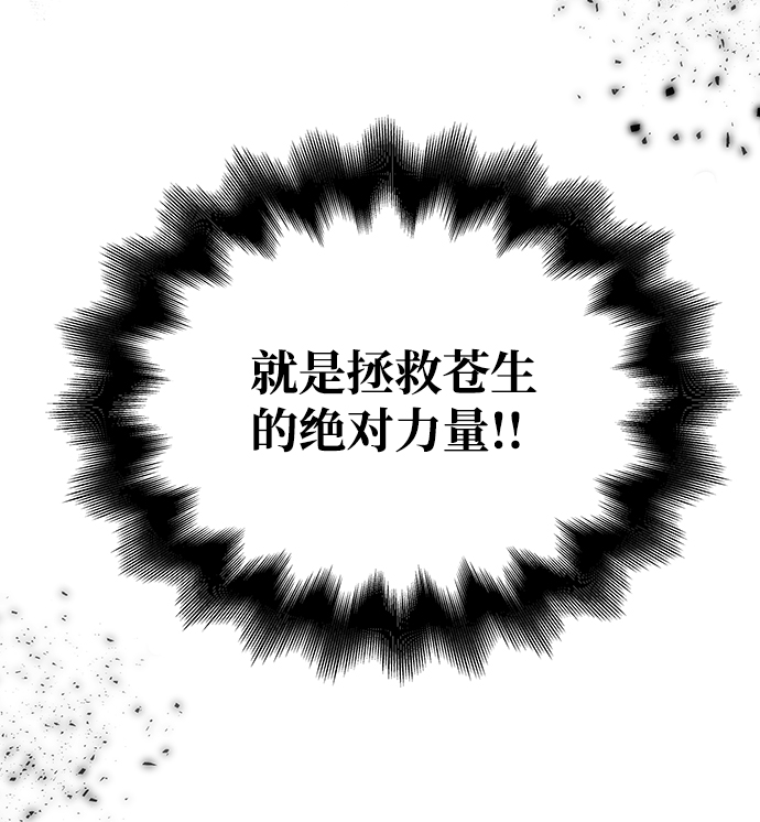 [第5话] 待螭之村58