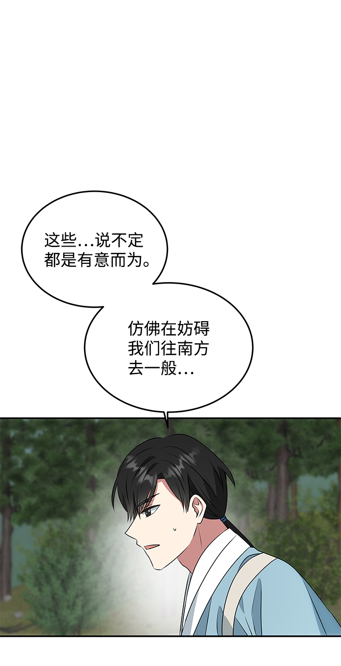 [第9话] 剧本10