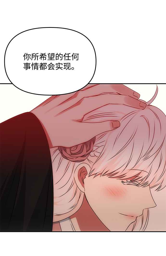 [第40话] 不知道会不会有效果15