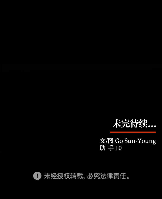 [第40话] 不知道会不会有效果74