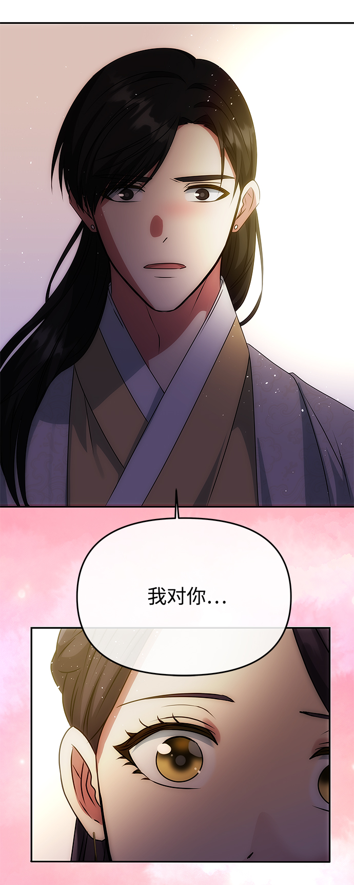 [第48话] 剑舞6