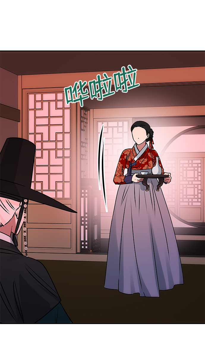 [第59话] 行驶的方向42