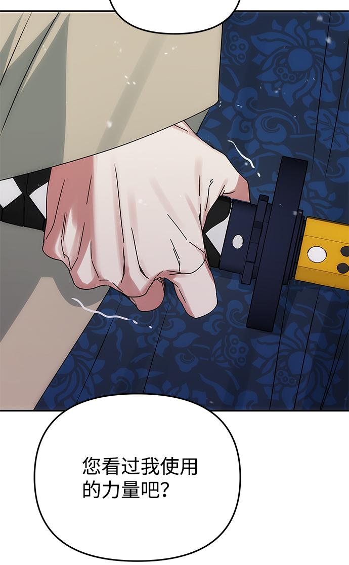 [第63话] 暴走35
