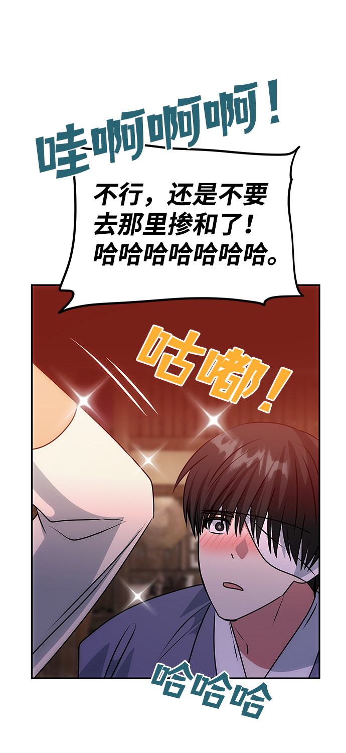 [第77话] 准备离别30
