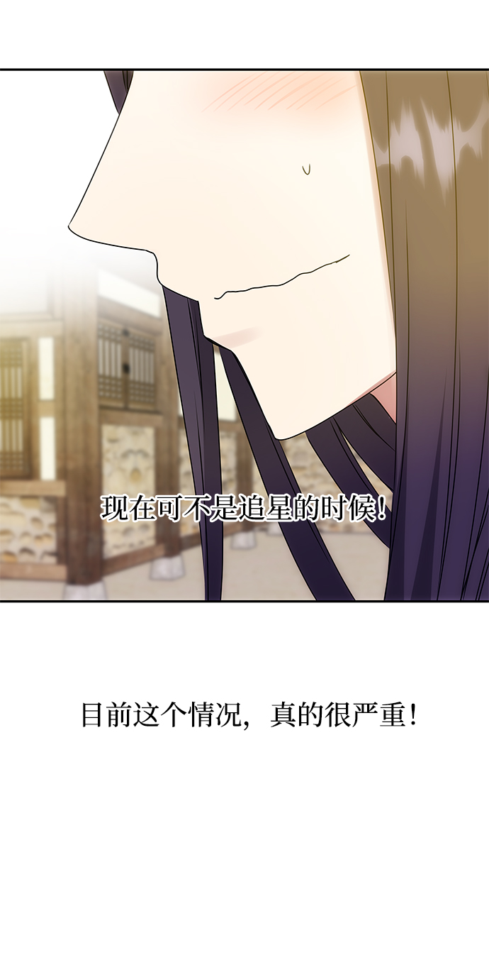 [第62话] 在暴风面前65