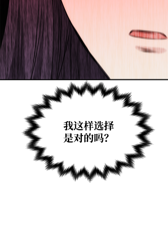 [第64话] 遥远的路24