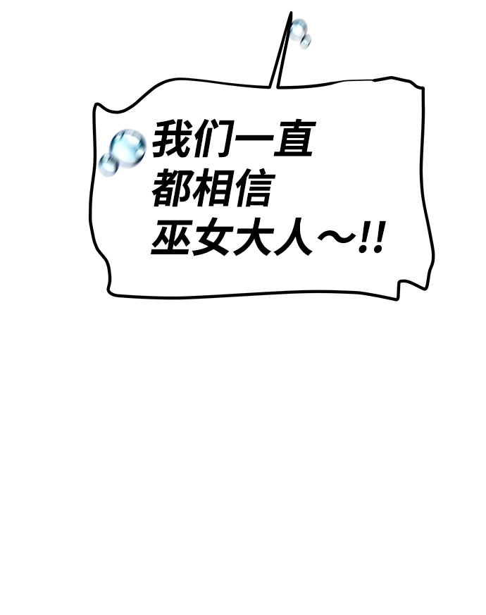 [第75话] 海啸57
