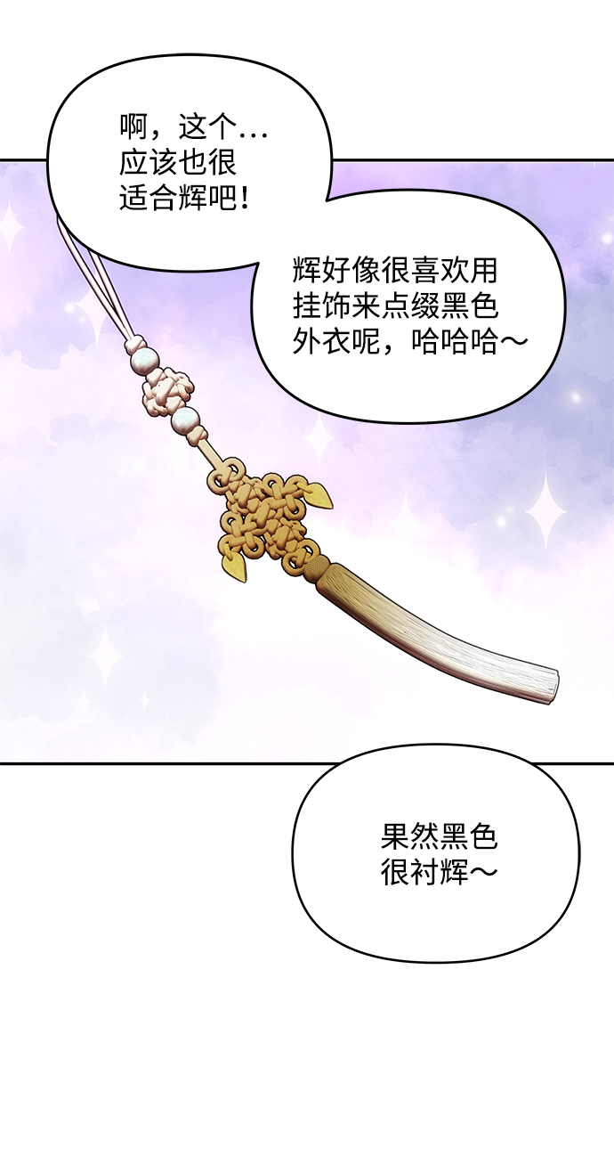 [第37话] 初逢39