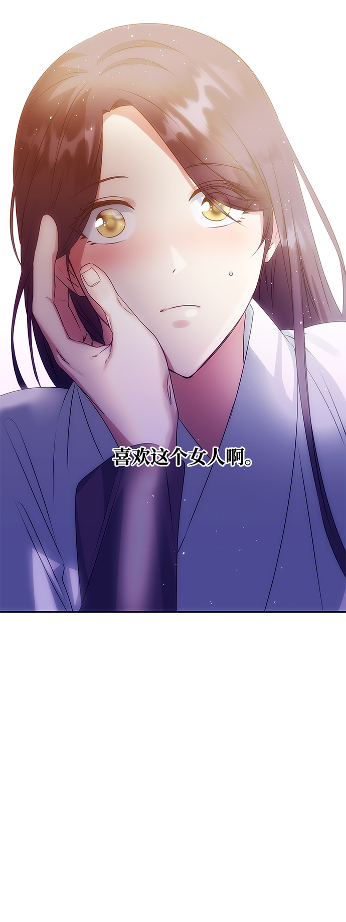 [第53话] 觉悟48