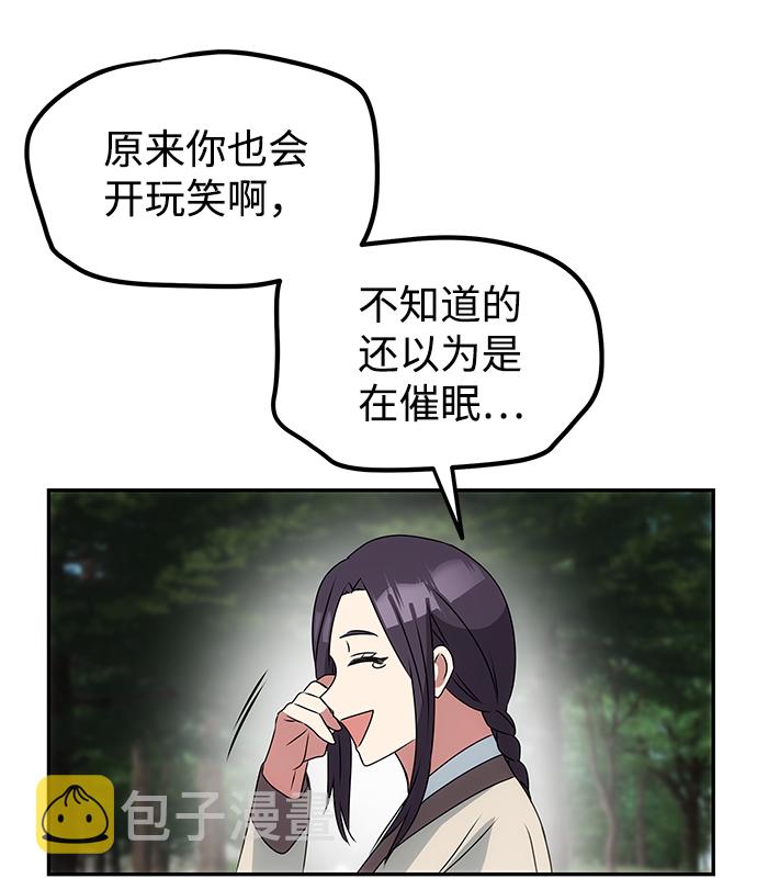 [第2话] 悬崖之下21