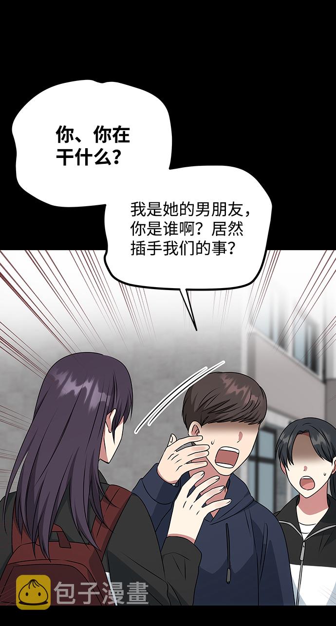 [第41话] 视线6