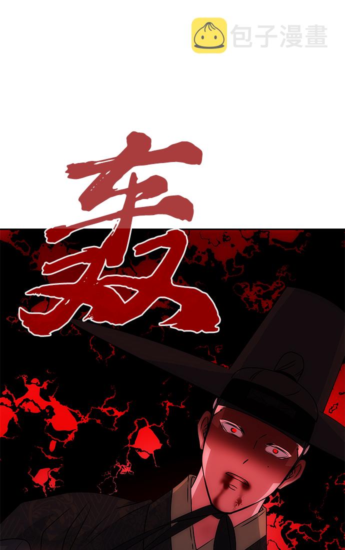 [第71话] 溢出71