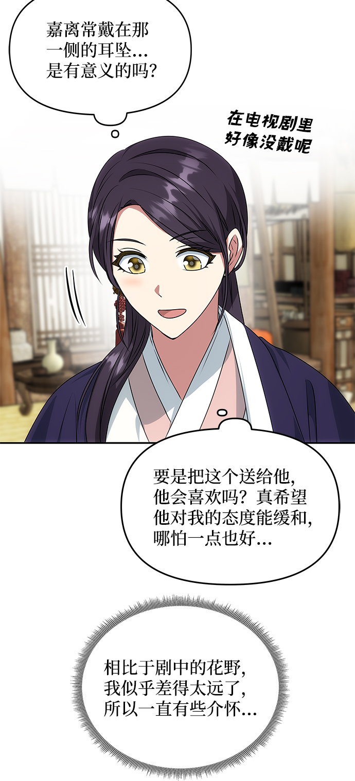 [第37话] 初逢38
