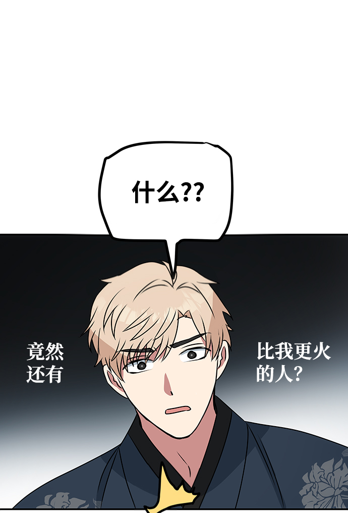 [第2话] 悬崖之下26
